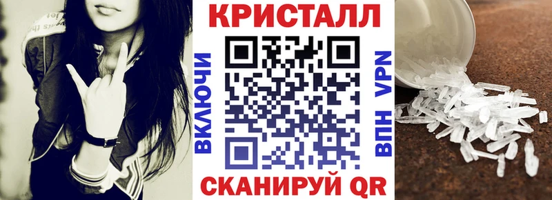 Amphetamine Premium  Купить закладки  Магас 