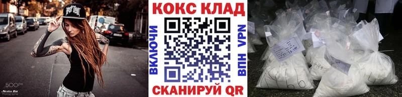 Купить где  Магас  КОКАИН Эквадор 