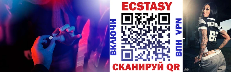 ЭКСТАЗИ Philipp Plein  Купить закладки  Магас 