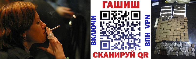 Купить где  Магас  ГАШ Cannabis 