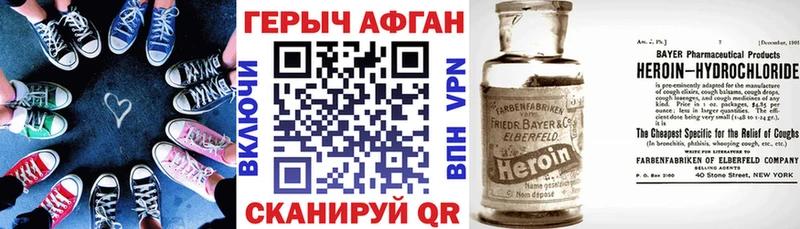 ГЕРОИН белый  Купить  Магас 