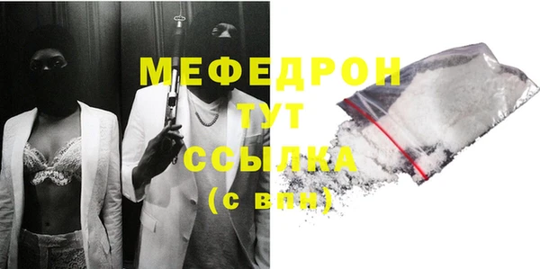 кокаин VHQ Кулебаки