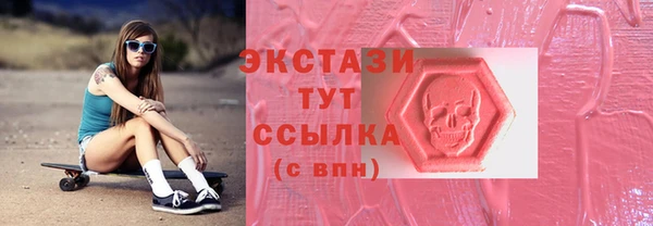 стаф Куйбышев