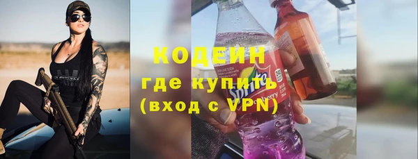 кокаин VHQ Кулебаки