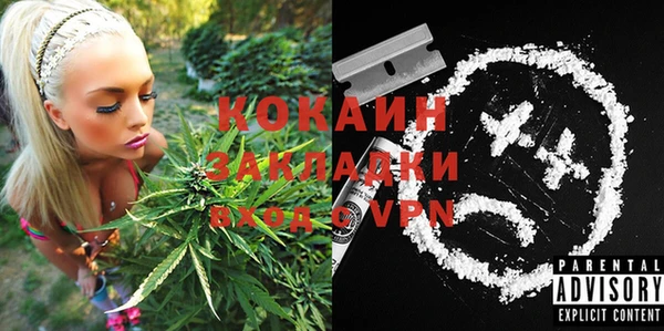 кокаин VHQ Кулебаки