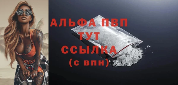 кокаин VHQ Кулебаки