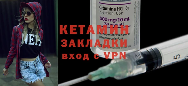 кокаин VHQ Кулебаки