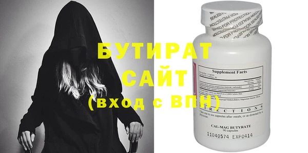 кокаин VHQ Кулебаки