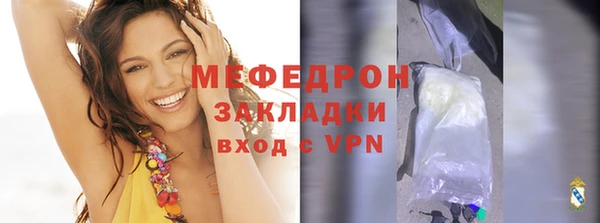 кокаин VHQ Кулебаки