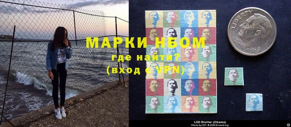 стаф Куйбышев