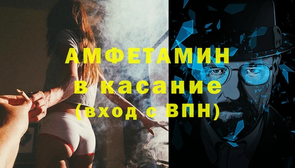 кокаин VHQ Кулебаки