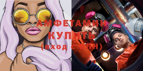 стаф Куйбышев