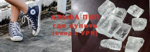 меф Болохово