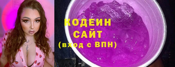 стаф Куйбышев