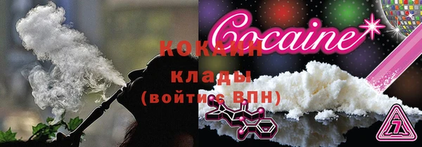кокаин VHQ Кулебаки