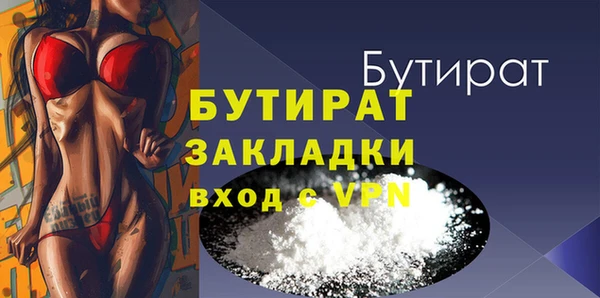 стаф Куйбышев