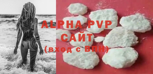 стаф Куйбышев