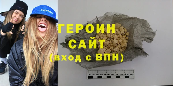кокаин VHQ Кулебаки