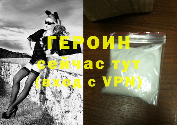 кокаин VHQ Кулебаки