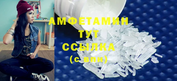 кокаин VHQ Кулебаки