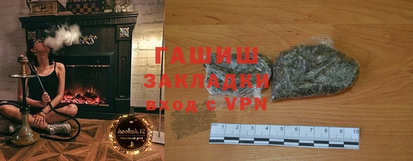 стаф Куйбышев