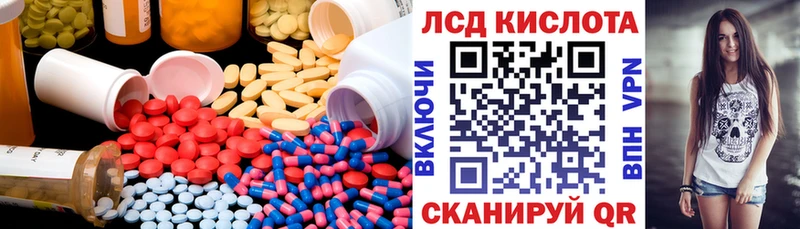 Купить закладки  Магас  ЛСД экстази кислота 