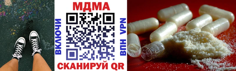 MDMA кристаллы  Купить где  Магас 