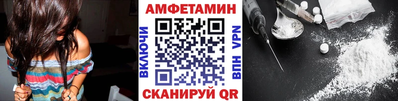 Купить закладки  Магас  МЕТАМФЕТАМИН витя 