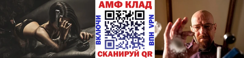 Первитин кристалл Магас