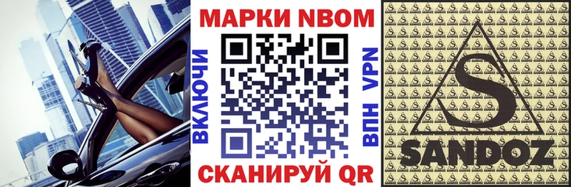 Купить где  Магас  Марки NBOMe 1,5мг 
