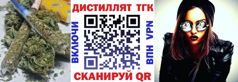 Дистиллят ТГК THC oil  Купить закладки  Магас 